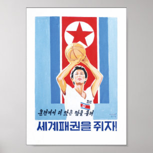 Poster norte-coreano da propaganda - basquetebol