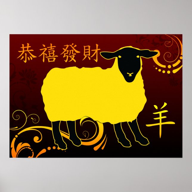 Poster novo ano chinês da ovelha (Frente)