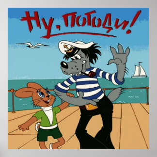 Poster Nu pogodi com o desenho de coelho