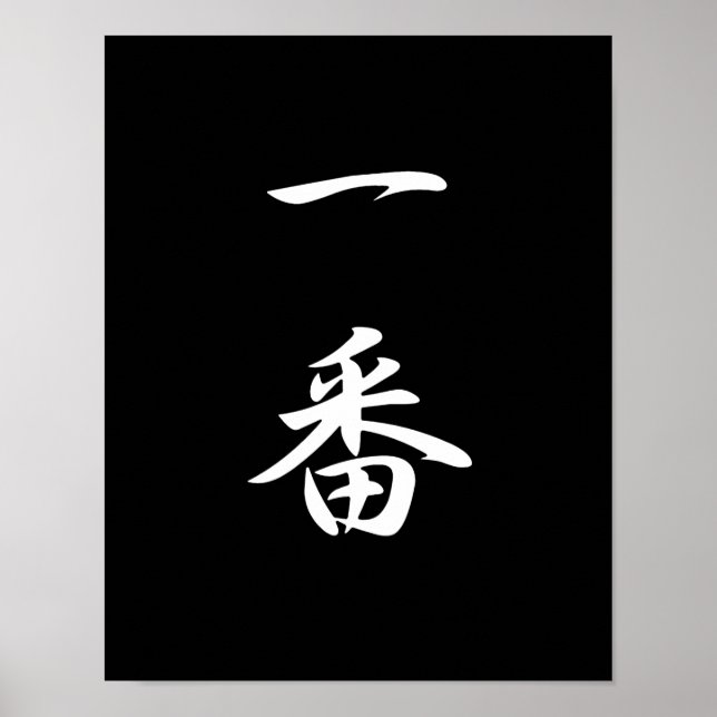 Poster Número Um - Ichiban (Frente)