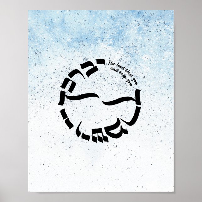 Poster Números 6:24-26, A Bênção Priestamente,Caligrafia (Frente)