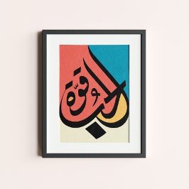 Poster O amor é uma força caligrafia árabe