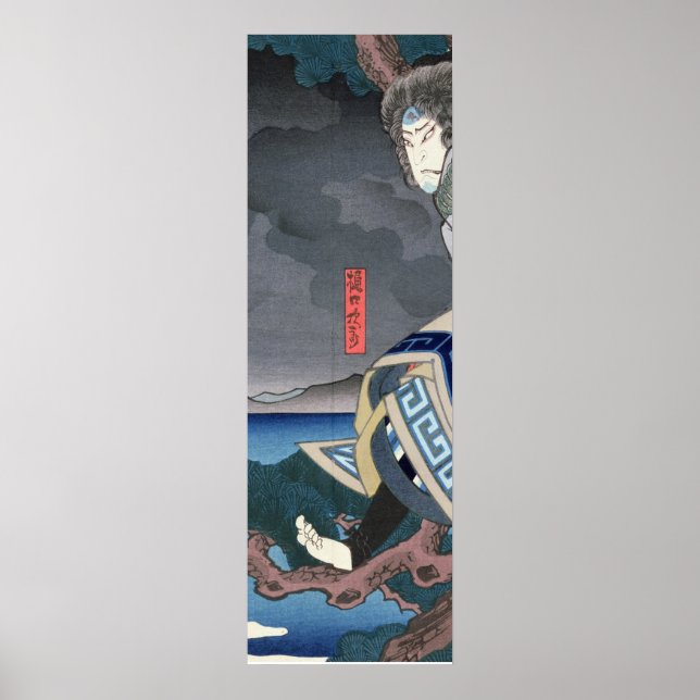 Poster O ator Nakamura Utaemon IV (Frente)