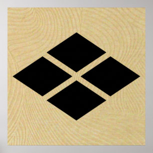 Pôster O clã Takeda 武 田 氏 Takeda-shi mon