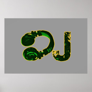 Pôster O DJ para paredes, joga a música