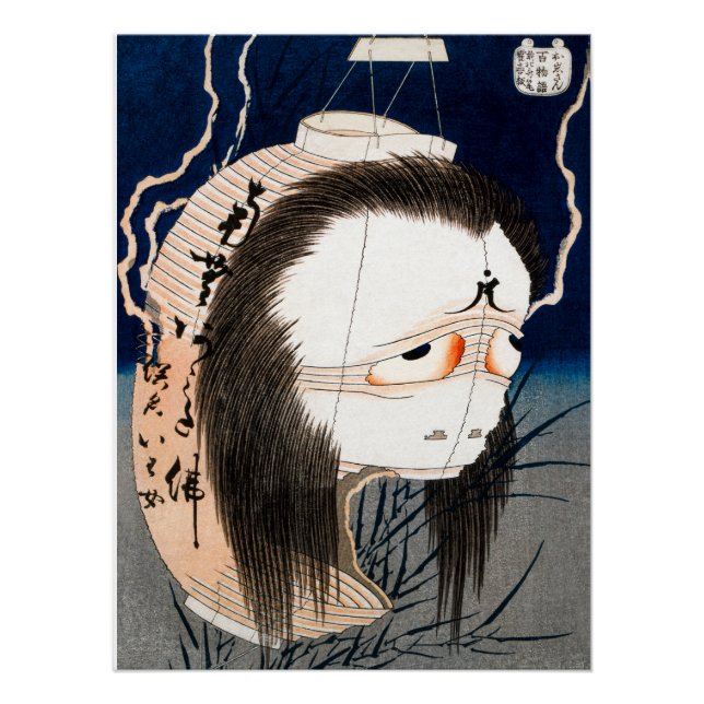 Pôster O Fantasma da Lanterna, Iwa - Hokusai (Frente)
