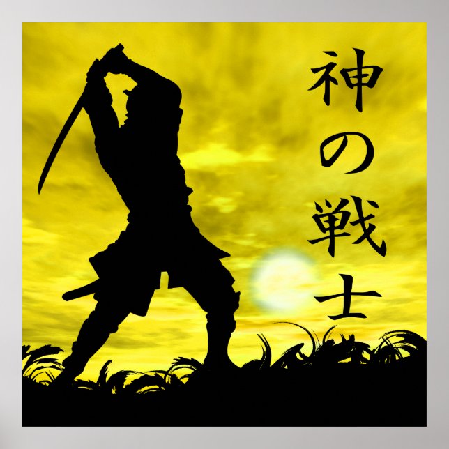 Poster O Guerreiro de Deus (Frente)