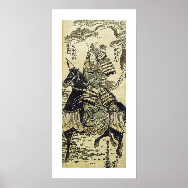 Pôster O Herói Guerreiro (branco) (Frente)