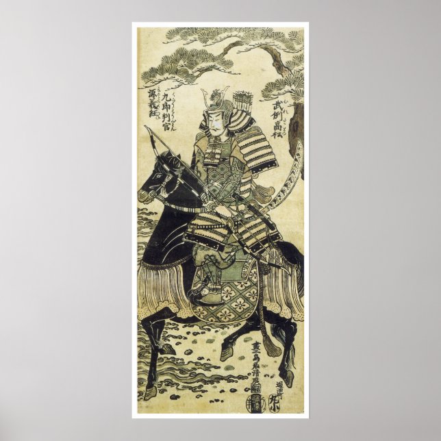 Poster O Herói Guerreiro (canvas) (Frente)