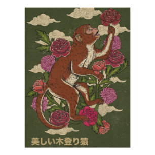 Pôster O Macaco Bonito