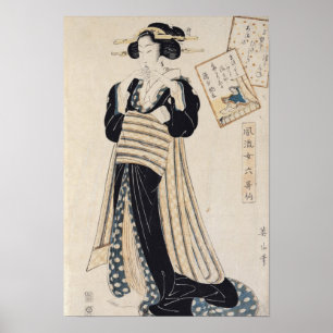 Poster O poeta Sei Shonagon como um Courtesan