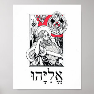 Poster O profeta Elijah e sua visão da nuvem