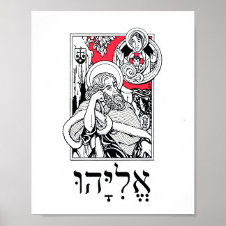 Poster O profeta Elijah e sua visão da nuvem