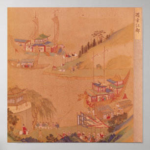 Pôster O segundo imperador de Sui, Yangdi