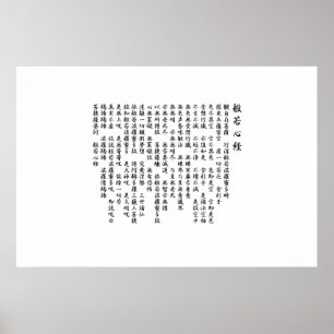 Poster o sutra (shingyo) do hannya Japão