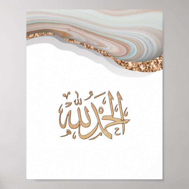 Poster Obrigados de caligrafia de Alhamdulillah (Frente)