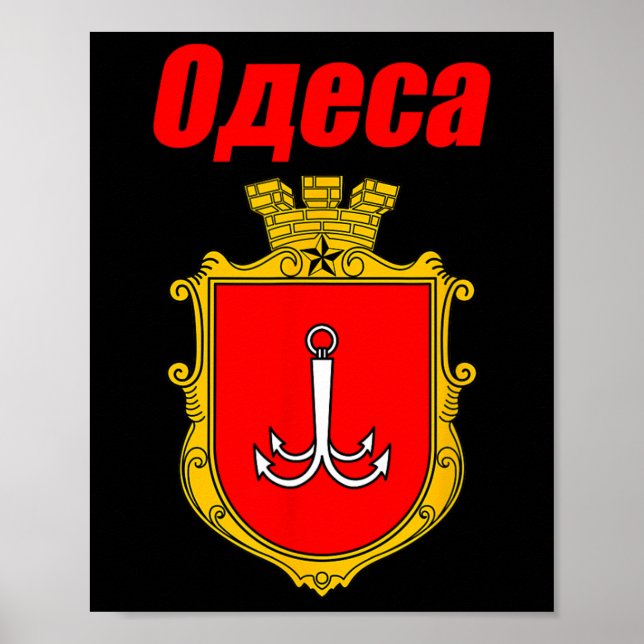 Poster Odesa Ucrânia Lembranças Brasão de Armas de Odessa (Frente)