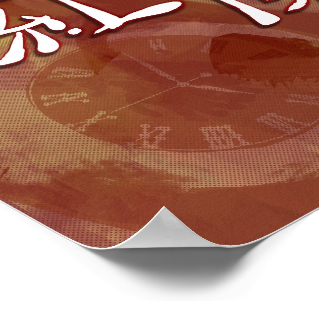 Poster of SAKUYA IZAYOI (Borda)