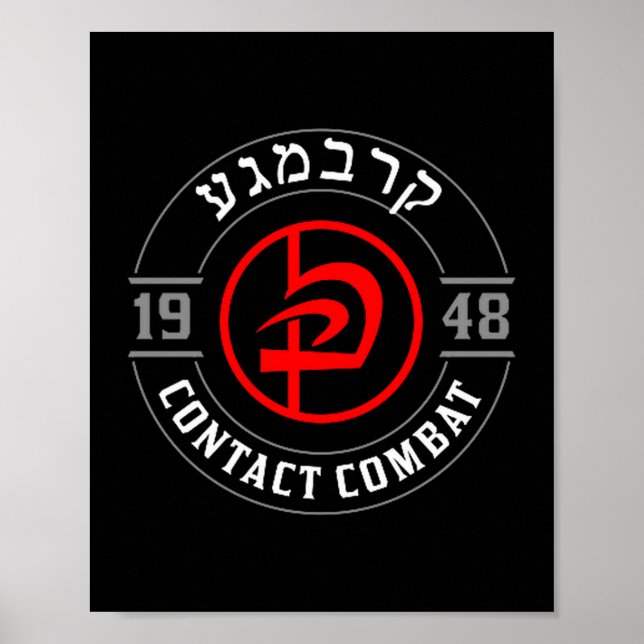 Poster Old School Krav Hebrew Symbol Logo Women &amp; Men (Frente)