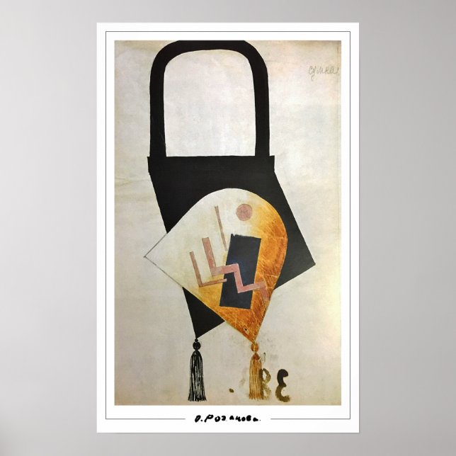 Poster Olga Rozanova Zedign Cartaz de Arte #102 (Frente)
