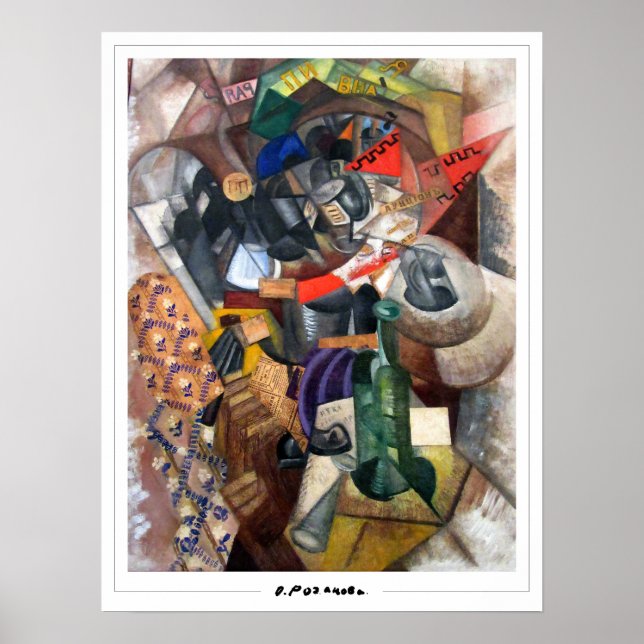 Poster Olga Rozanova Zedign Cartaz de Arte #145 (Frente)