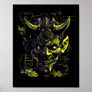 Poster Oni Mask Japonês Mythology Cute Ghost Halloween S