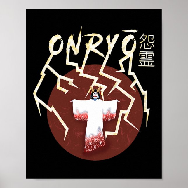 Poster Onryo Samurai Ghost Boo Groovy Cute Ghost Funny Ha (Frente)