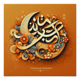 Pôster Orange Modern Ramadan Mubarak Poster brilhante