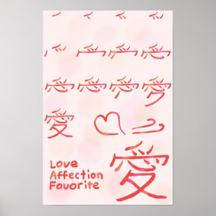 Poster Ordem de Traços de Kanji de Amor Japonês
