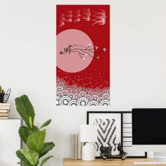 Pôster Oriental Bright Moon Engole Pássaros Zen Arte Mode