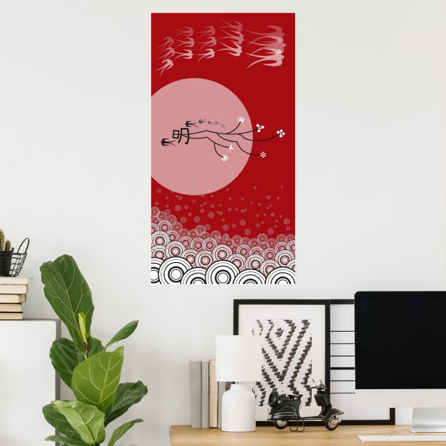 Pôster Oriental Bright Moon Engole Pássaros Zen Arte Mode (Escritório em casa)