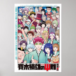 Poster OriginalA Vida Desastrosa De Saiki K