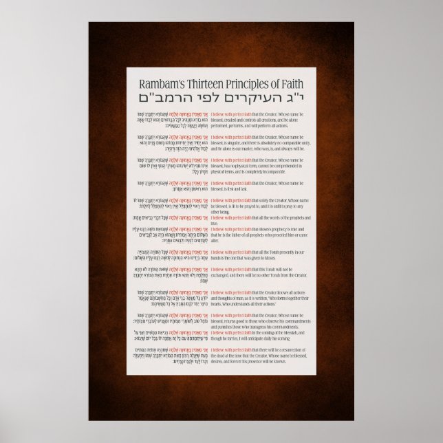 Poster Os 13 Princípios da Fé Judaica Vermelha-Laranja (Frente)