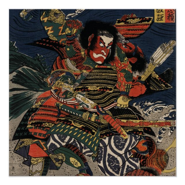 Pôster Os guerreiros samurai Tadanori e Noritsune (Frente)