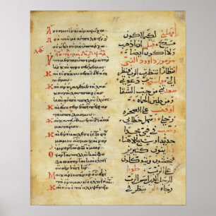 Poster Os salmos do profeta David