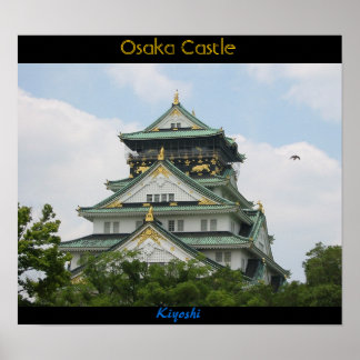 Pôster Osaka Castle