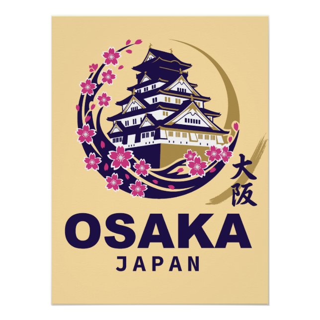 Pôster Osaka Japão Flores de Cerejeira (Frente)