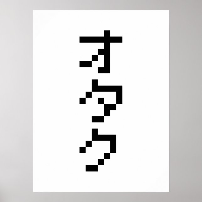Pôster OTAKU 8 Bit Pixel Japonês Katakana Vertical (Frente)