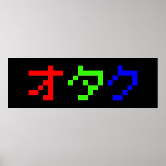Pôster OTAKU 8 Bits Pixel Japonês Katakana (Frente)