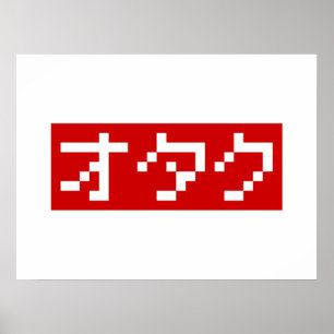 Poster OTAKU 8 Bits Pixel Japonês Katakana BLOCK