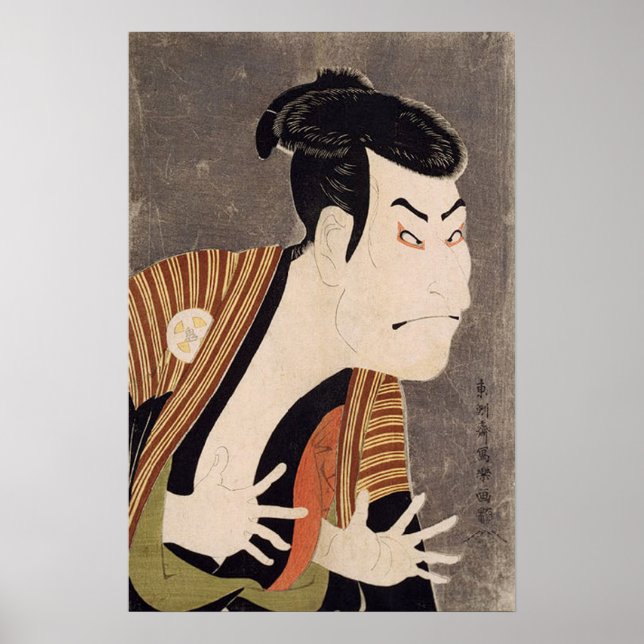 Poster Otani Oniji II de Sharaku ‎ (Frente)