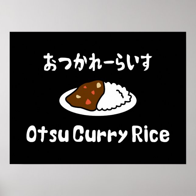 Poster Otsu Curry Rice お つ か れ い ら す (Frente)