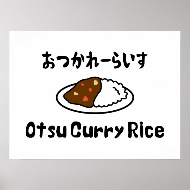Poster Otsu Curry Rice お つ か れ い ら す (Frente)