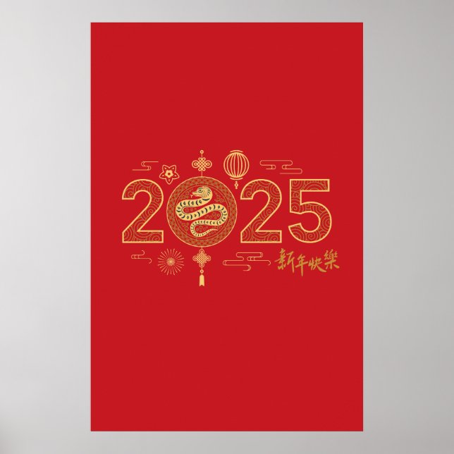 Poster Ouro 2025 Ano Novo Chinês 吉 祥 如 Cobra Festivo (Frente)