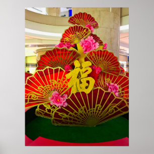 Poster Ouro Do Ventilador Vermelho De Ano Novo Chinês Fu