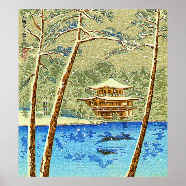 Poster Ouro Pavilion Temple 15 Visualizações de Kyoto em  (Frente)