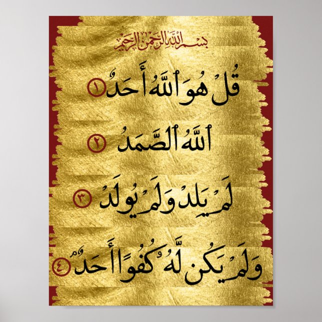 Poster Ouro Quran Surah Ikhlaas (Frente)