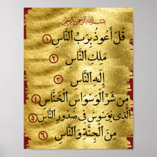 Poster Ouro Quran Surah Naas