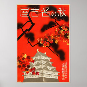 Poster Outono do Japão de 1930 na Viagens vintage de Nag