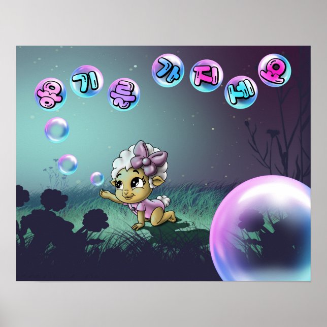 Poster Ovelha com Palavra Coreana (Frente)